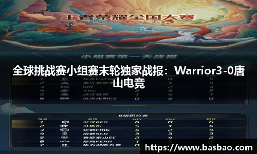 365wm体育