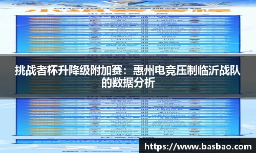 365wm体育