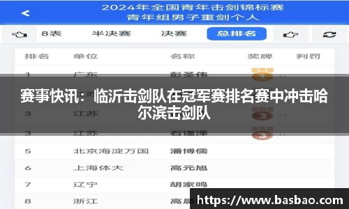 WM完美体育365