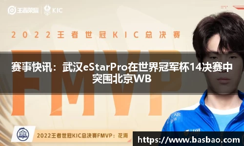完美体育·WM