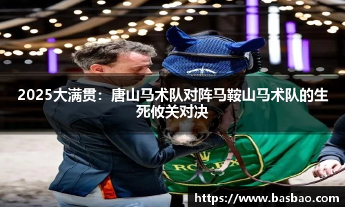 完美体育